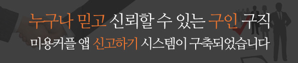 헵시바헤어샵 이미지