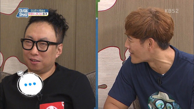 다시 만난 명수와 홍철.jpg | 인스티즈