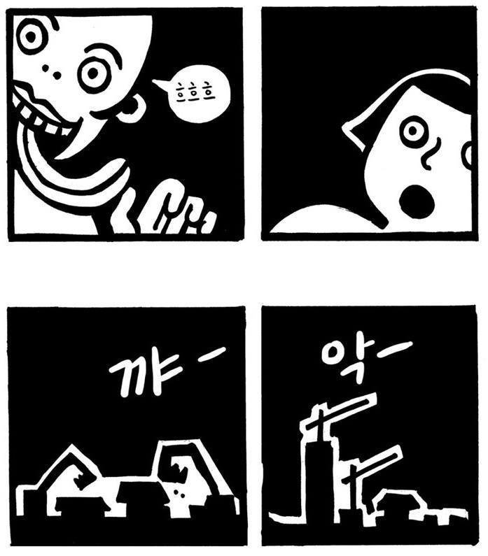 죄짓는 사람과 벌받는 사람 | 인스티즈