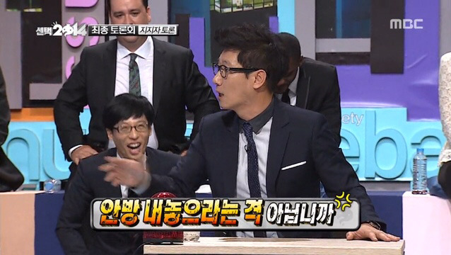 지석진 무도멤버들에게 팩폭 레전드 | 인스티즈