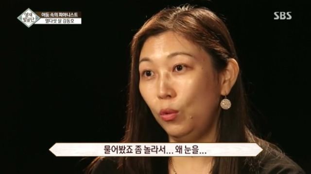 15세 피아노 영재가 눈을 감고 피아노 치는 연습을 하는 이유 | 인스티즈