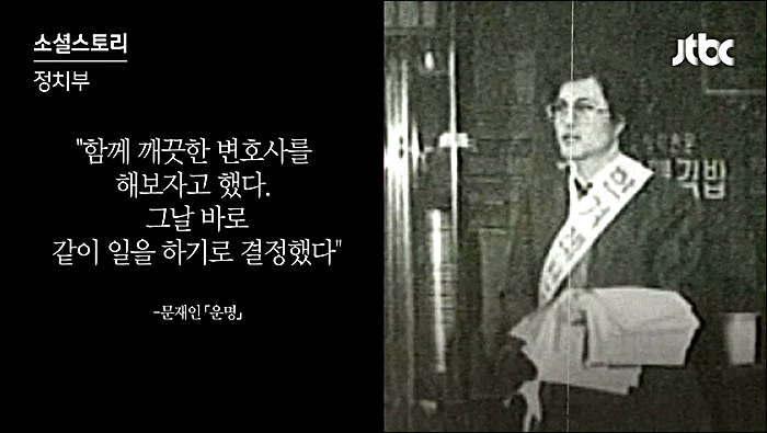 대통령의 친구 | 인스티즈