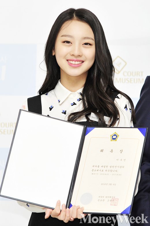 오늘자 이수민 | 인스티즈