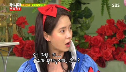고르기 예능 프로그램 홍일점 포지션 고르기! 맛있는 녀석들 vs 런닝맨 | 인스티즈