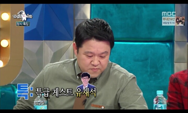 [라디오스타] 창사특집 4행시(feat 유느) | 인스티즈