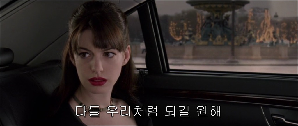 [악마는프라다를입는다] 마지막 장면의 의미 | 인스티즈