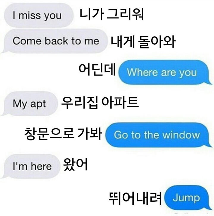 천조국의 전 연인에게 온 문자 (text from your ex) | 인스티즈