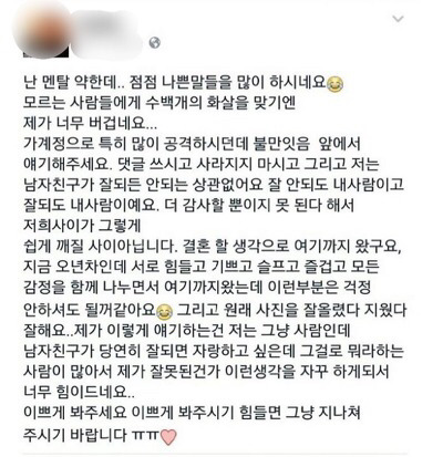 사랑꾼 비와이. JPG | 인스티즈