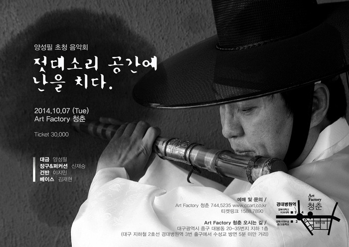 소리공간 이미지