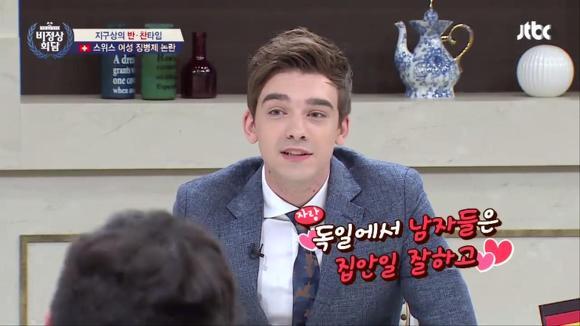 비정상회담에서 입덕+비주얼을 맡고있는 멤버.jpg | 인스티즈
