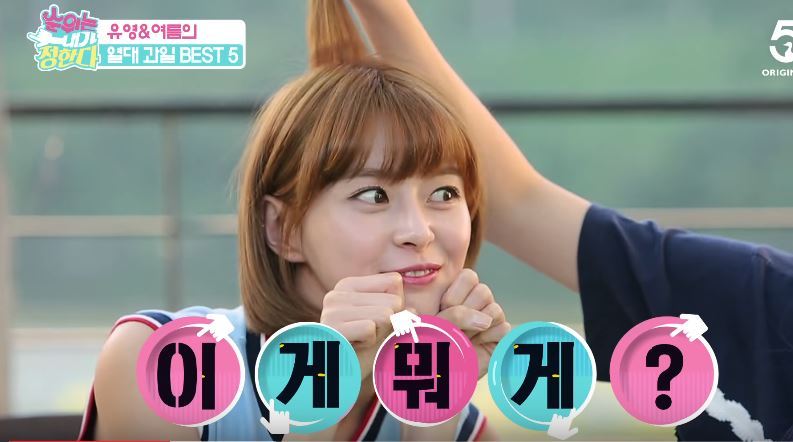 귀요미 헬로비너스 나라 | 인스티즈