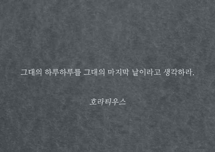  실패를 두려워하는 모든 젊은이들에게 힘이 될 명언 | 인스티즈