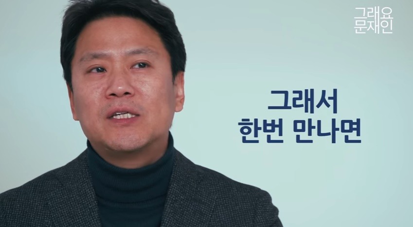 대선전 임종석 비서실장이 옆에서 바라본 문재인 대통령 .jpg | 인스티즈