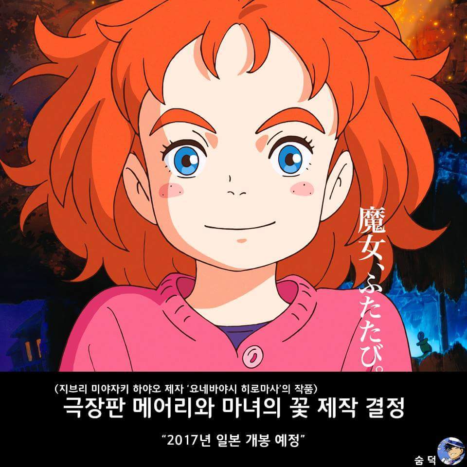 2017년 주요 애니메이션 소식 모음.jpg | 인스티즈