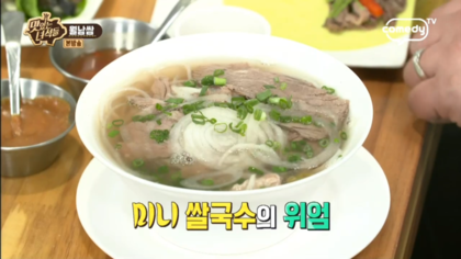 맛있는 녀석들 월남쌈.jpg | 인스티즈