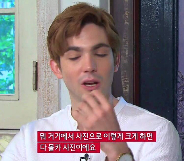 [SBS스페셜] 양남들이 대한민국에 와서 충격받은 이유.jpg | 인스티즈