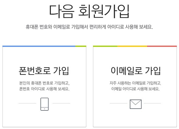 휴대폰세상 이미지