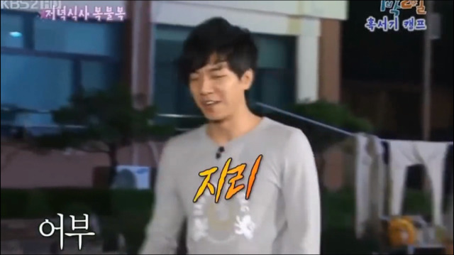 1박2일 대환장파티ㅋㅋㅋㅋㅋㅋㅋㅋㅋㅋ | 인스티즈