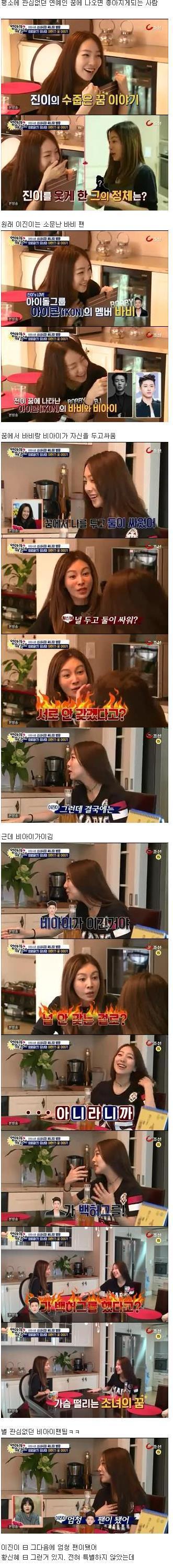 이런 사람 은근 많음.jpg | 인스티즈