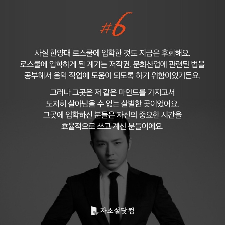 버벌진트가 청춘들에게 | 인스티즈