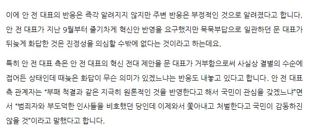 문재인이 뭐한게 있어? 문재인 업적이 뭐야? | 인스티즈