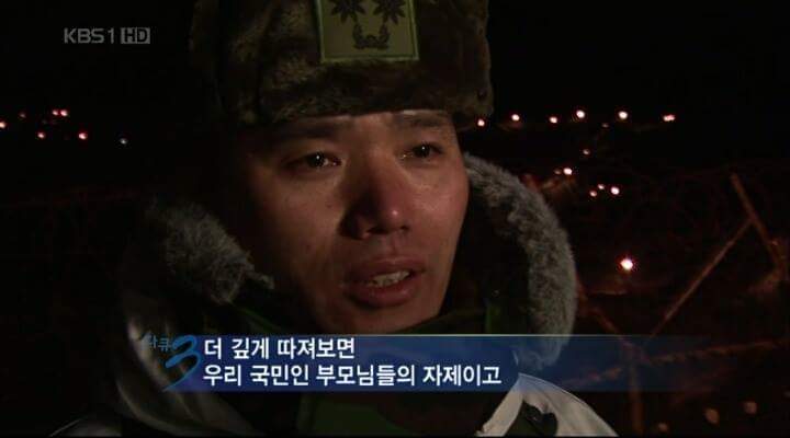 대대장이 병사들에게 잘 대해주는 이유 | 인스티즈