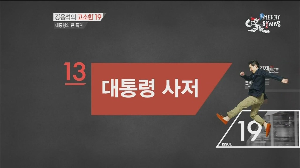 사실상 이 모든게 최순실의 특권 | 인스티즈