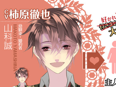 2D에서는 인기가 많지만 현실에서는 은팔찌차는 얀데레 | 인스티즈