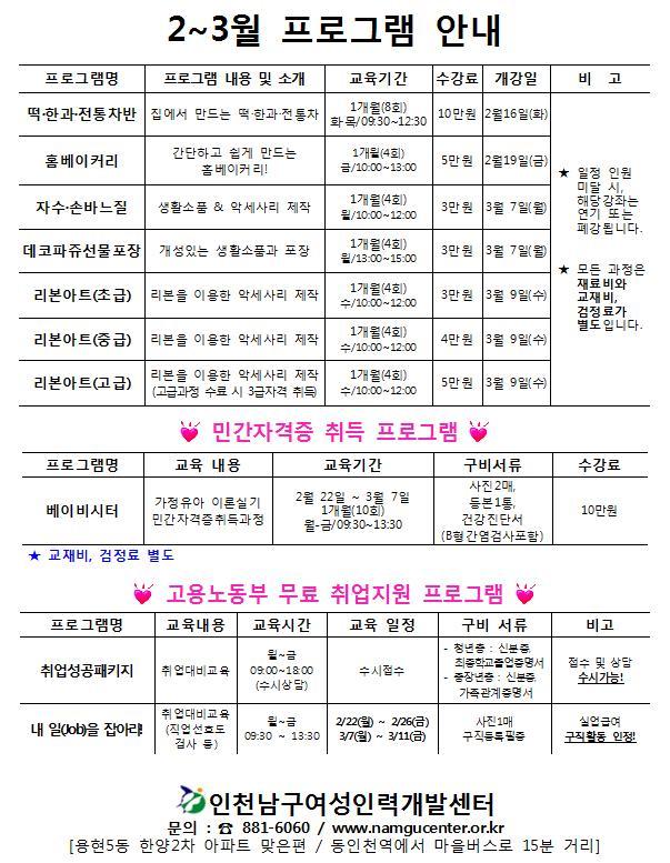 남구인력개발 이미지