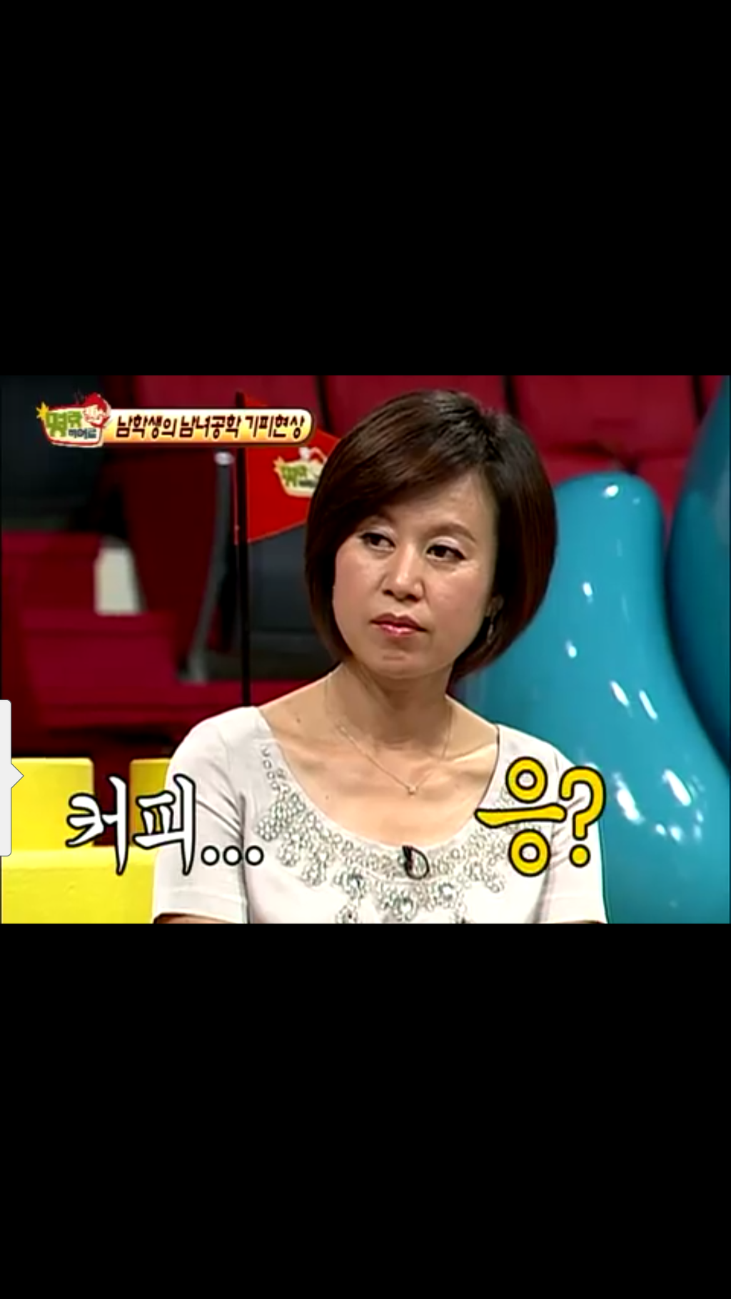 과거 한 예능에서 직장내성차별에 대한 김구라의 발언 | 인스티즈