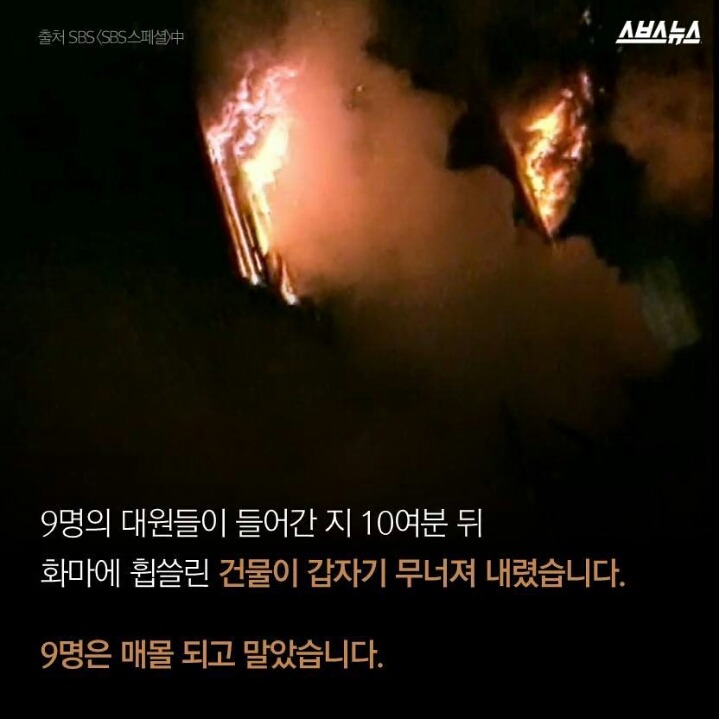 소방관들이 가장 많이 앓는 병.jpg | 인스티즈