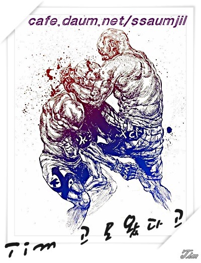 터키 아이스크림 대응법 | 인스티즈