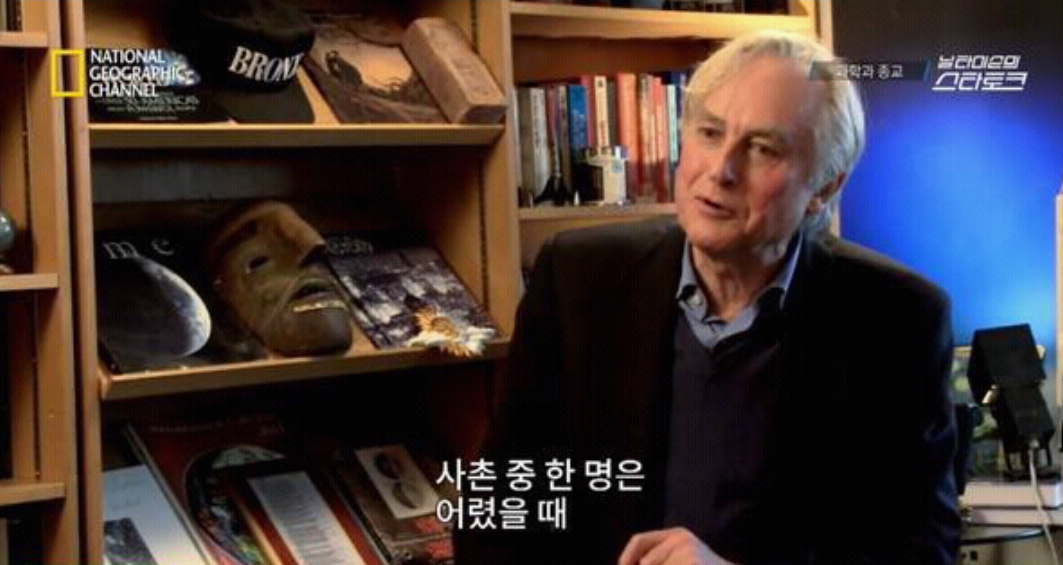 과학자들이 수명이 짧은 이유 | 인스티즈