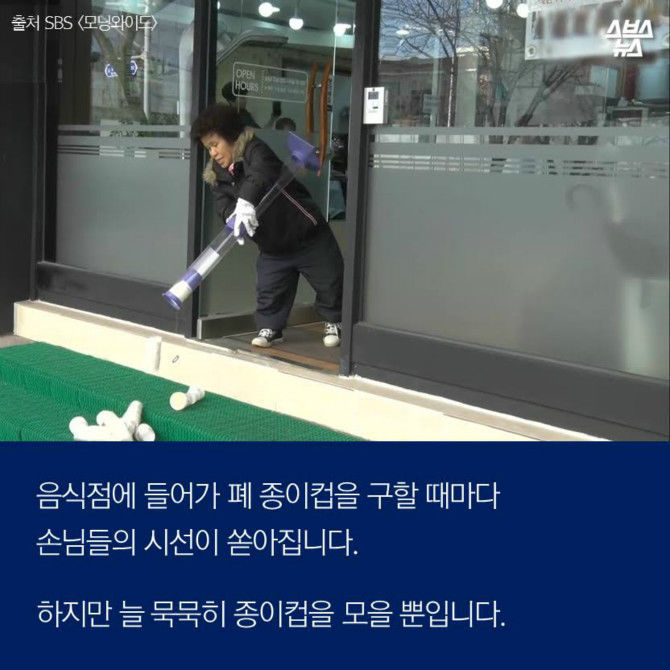 오늘자 원주 유세장에서 문재인에게 꽃 전달하신 분ㄷㄷㄷ | 인스티즈