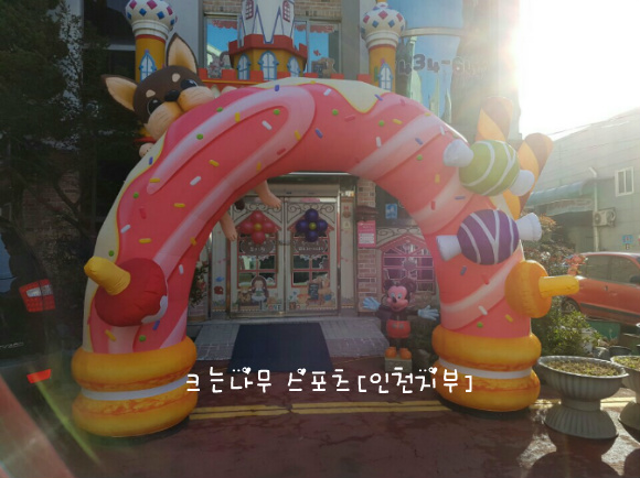 파랑새유치원 이미지