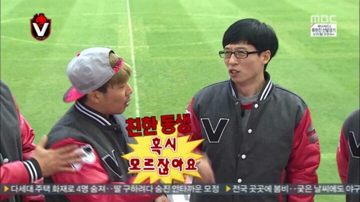 [무한도전] 옷깃만 스치면 몰라요 | 인스티즈