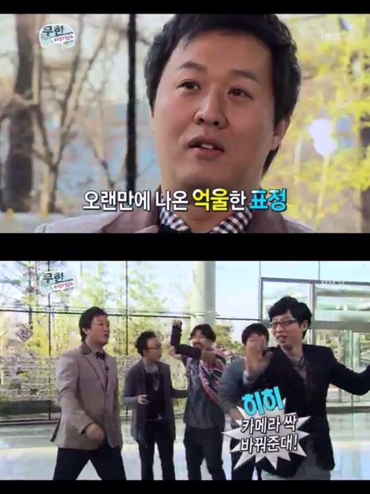 [무한도전] 유재석의 낚시 스킬ㅋㅋㅋㅋㅋ | 인스티즈