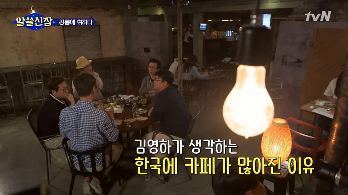 한국에 카페가 많은 이유 | 인스티즈