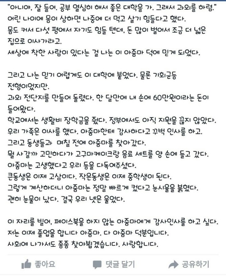 군대 안가는 서울대학생 | 인스티즈