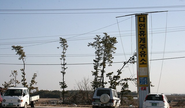 의성식당 이미지