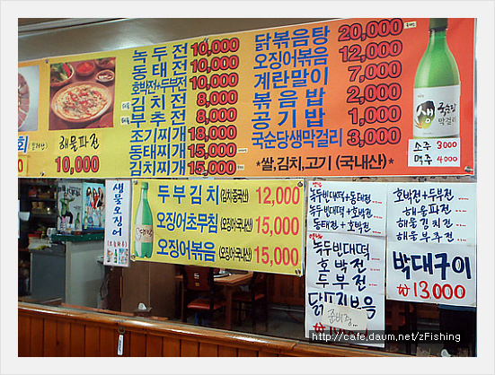 종로빈대떡(빈대떡전문) 이미지