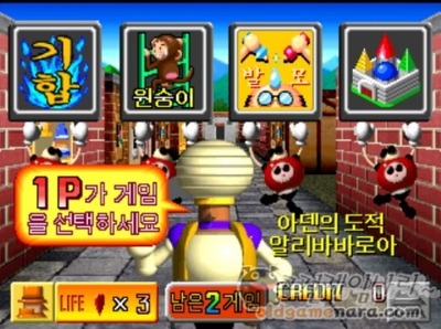80년대생 하나는 해봤다 고전게임편 | 인스티즈