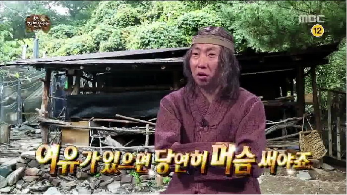 [무한도전] 박명수가 머슴을 부리면서 당당한 이유 ㅋㅋㅋㅋㅋ.jpg | 인스티즈