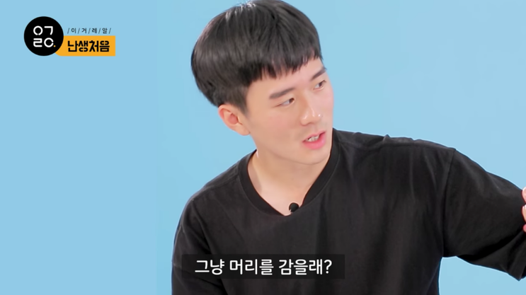 난생처음 여자친구의 생얼을 보았다.jpg | 인스티즈