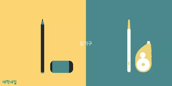 대학생 VS 대학생 | 인스티즈