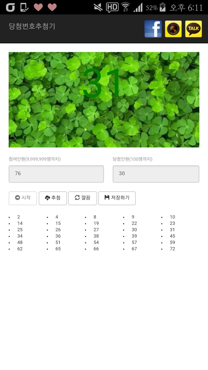 카와블러썸 이미지