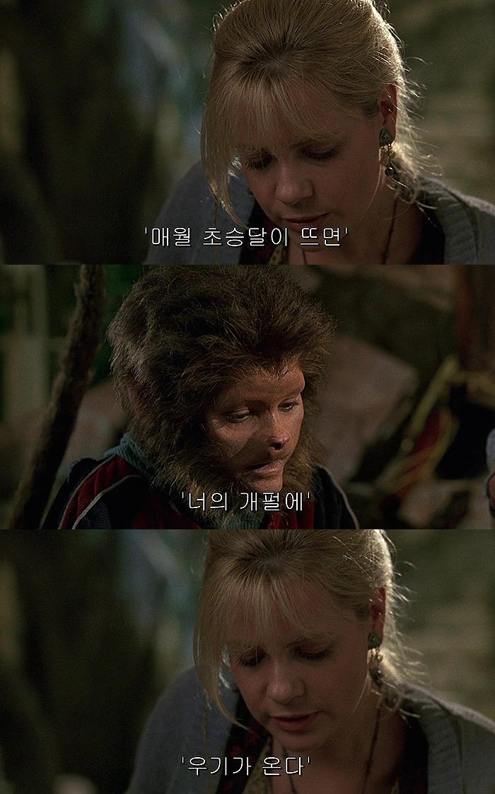 한번 시작하면 끝날 때까지 되돌릴 수 없는 게임 : 쥬만지 (1995) | 인스티즈