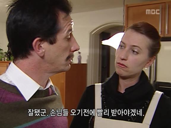 [거침없이하이킥] 발마사지사 순재 ㅋㅋㅋㅋㅋ.jpg | 인스티즈