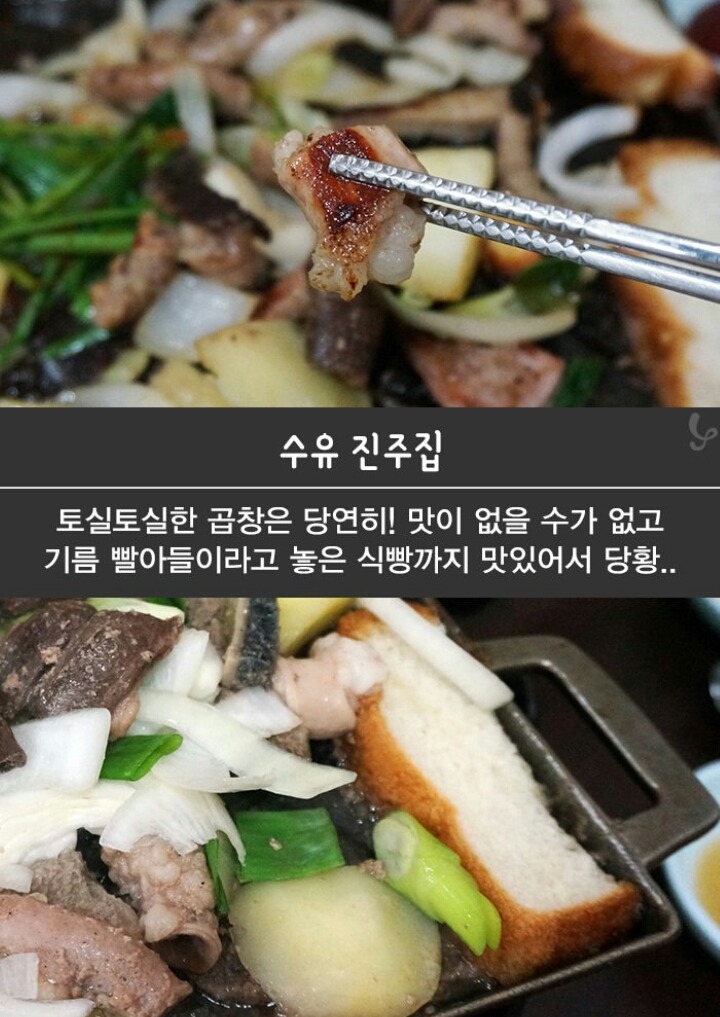황주집 이미지