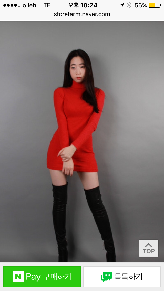 보급형 설현.jpg | 인스티즈
